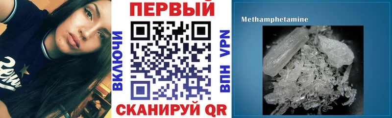 Амфетамин VHQ Тамбов