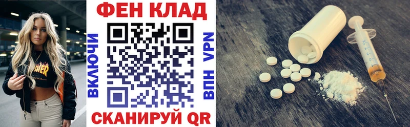 Купить где  Тамбов  АМФЕТАМИН 98% 