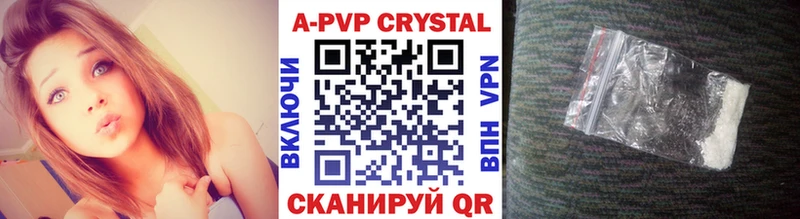 Купить где  Тамбов  Alpha-PVP крисы CK 