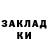 КЕТАМИН VHQ Meken N