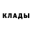 Дистиллят ТГК жижа kakashi_hatake