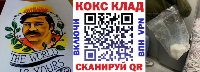 Кокаин 99%  Купить где  Тамбов 