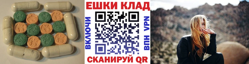 Купить где Тамбов Экстази VHQ