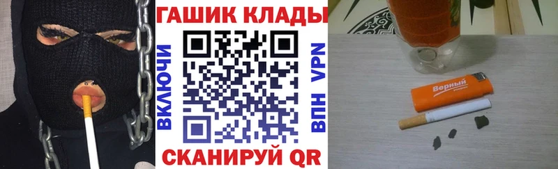 Купить  Тамбов  ГАШ Premium 