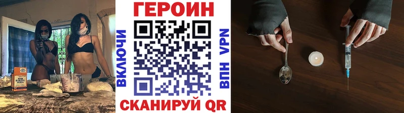 Купить  Тамбов  Героин VHQ 