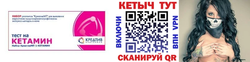 Кетамин ketamine  Купить где  Тамбов 