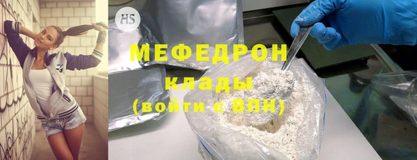 MDMA Каменногорск