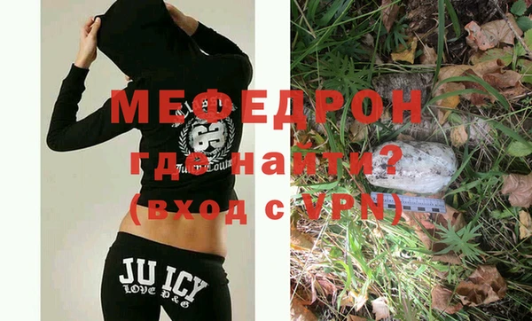 MDMA Каменногорск