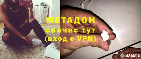 бутик Каменск-Шахтинский