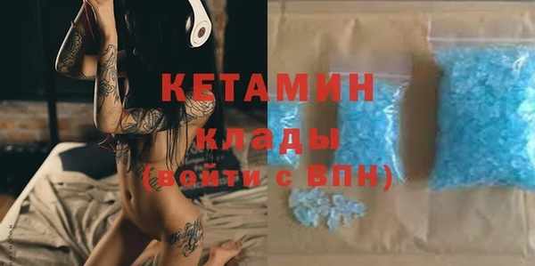 MDMA Каменногорск