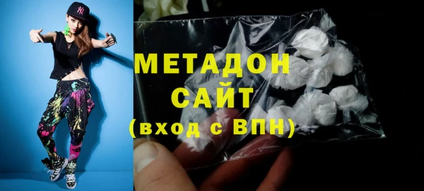 бутик Каменск-Шахтинский
