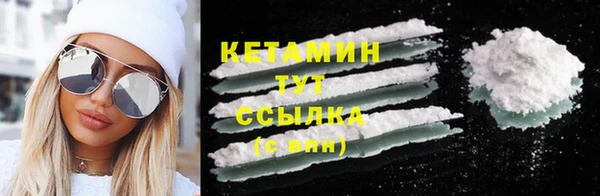 бутик Каменск-Шахтинский
