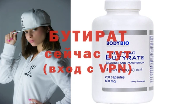 MDMA Каменногорск