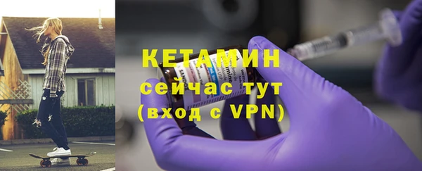 бутик Каменск-Шахтинский