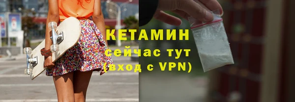 бутик Каменск-Шахтинский