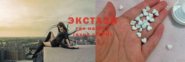MDMA Каменногорск