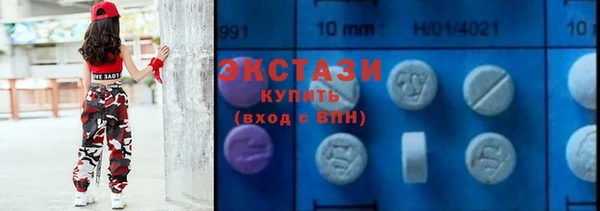 бутик Каменск-Шахтинский