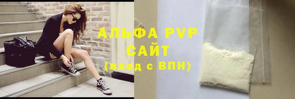 бутик Каменск-Шахтинский