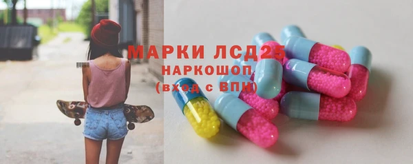 бутик Каменск-Шахтинский