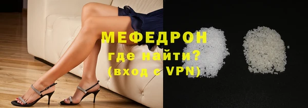 бутик Каменск-Шахтинский