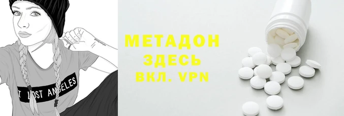 бутик Каменск-Шахтинский