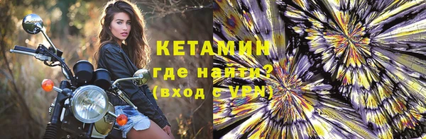 MDMA Каменногорск