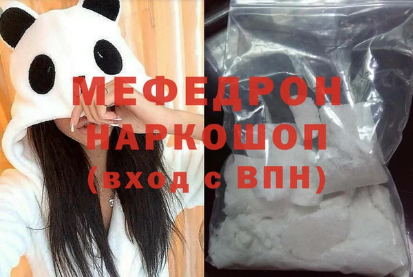 бутик Каменск-Шахтинский