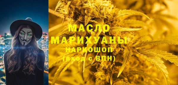 MDMA Каменногорск