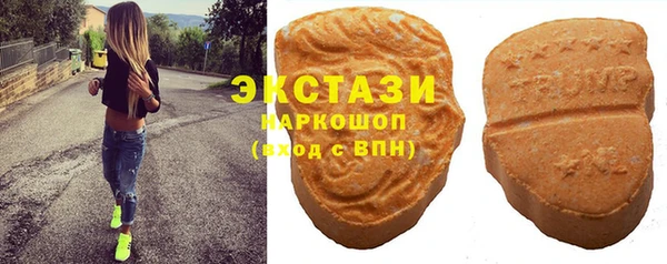 бутик Каменск-Шахтинский