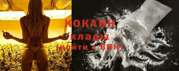 бутик Каменск-Шахтинский