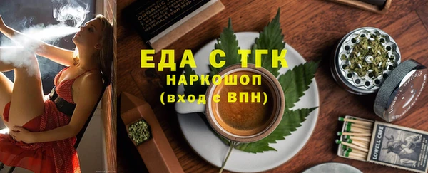 MDMA Каменногорск