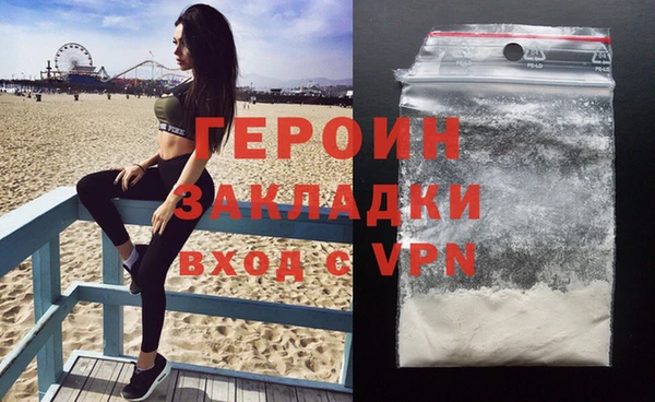 MDMA Каменногорск