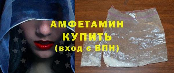 бутик Каменск-Шахтинский