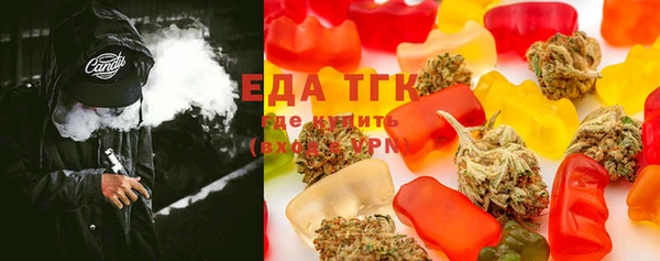 MDMA Каменногорск