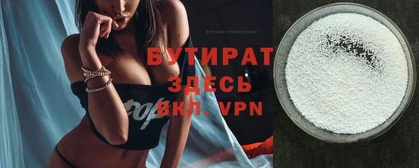 MDMA Каменногорск