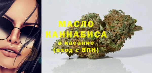 бутик Каменск-Шахтинский