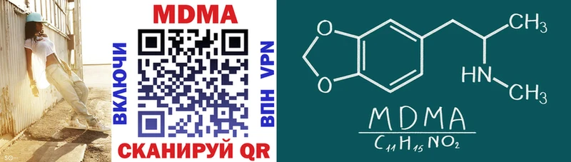 Купить  Тамбов  MDMA Molly 