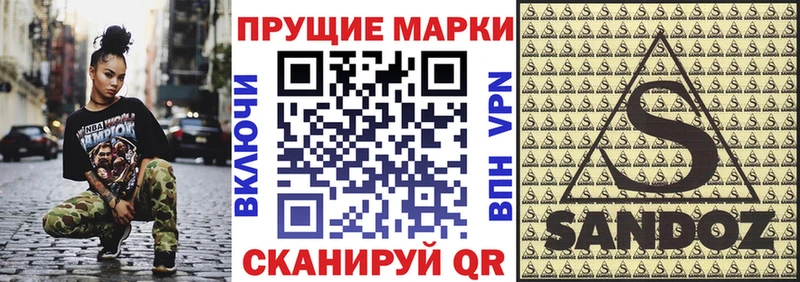 Купить закладки  Тамбов  Наркотические марки 1,5мг 