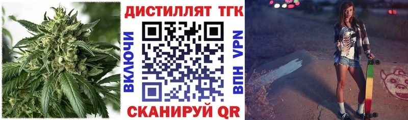 Дистиллят ТГК Wax  Купить где  Тамбов 